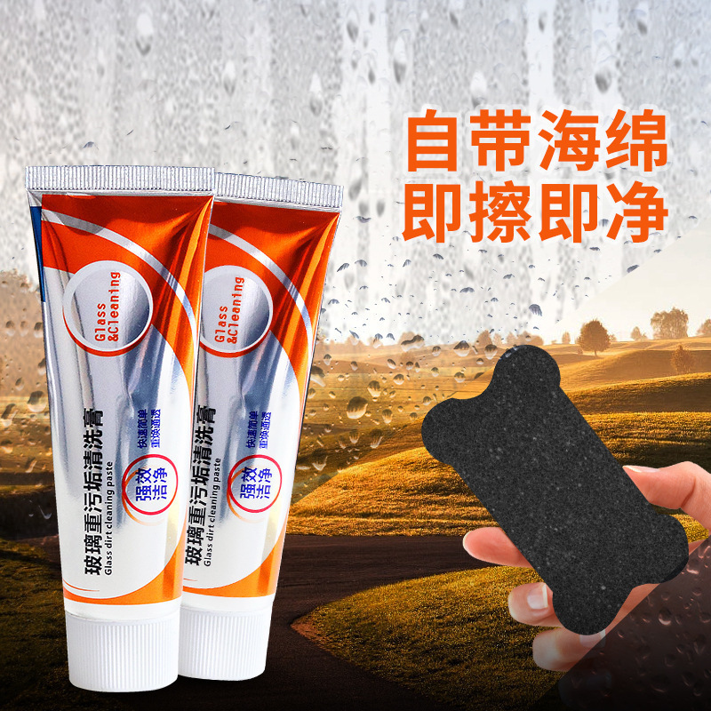 película de aceite de vidrio de automóvil crema de eliminación de parabrisas limpiador de desincrustación detergente de suciedad pesada limpieza a prueba de lluvia a prueba de niebla image 4