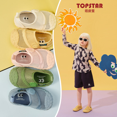 Бесплатная доставка TOPSTAR детская обувь весна и лето горячая распродажа для мальчиков и девочек на мягкой подошве детская сетчатая обувь детский сад детская обувь 7026