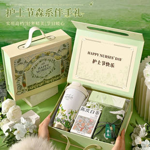 护士节纪念品