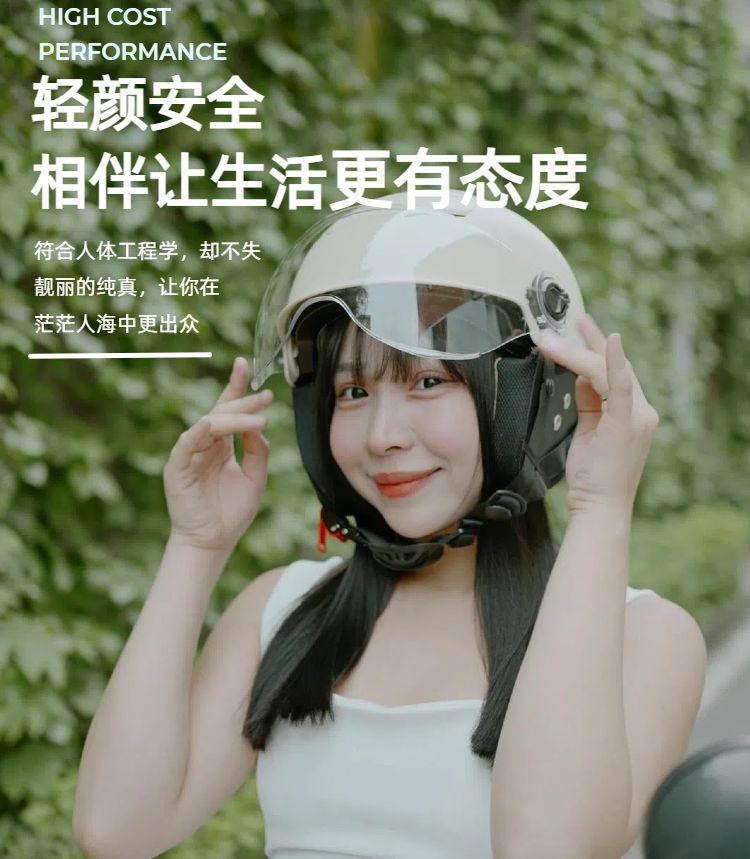 3C Certified New National Standard Electric Vehicle Helmet Summer Breathable Motorcycle Helmet