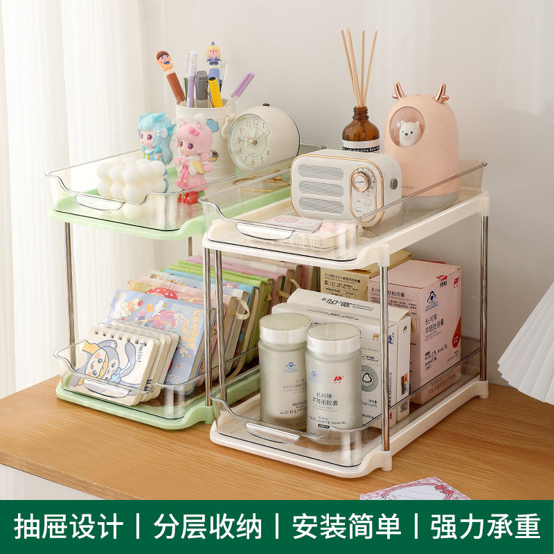 Pull-Out Pet Cosmetics Storage Box, Skin Care Product Desktop Storage Rack, Room Kitchen Cleaning Storage Rack