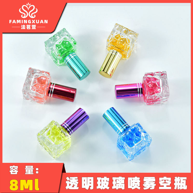 法茗萱香水瓶分装空瓶玻璃瓶散装香水空瓶 8ML透明玻璃喷雾香水瓶
