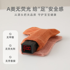 DW2324春男寶女寶0-3歲小月齡嬰童短襪新生兒中筒襪雙針不勒百搭