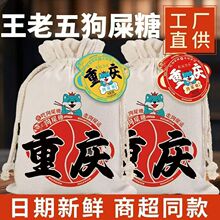 �Ĵ��خa�����幷ʺ��������ԭζ��ʳ�ǹ��ͶY��ʳ�����b���^��1