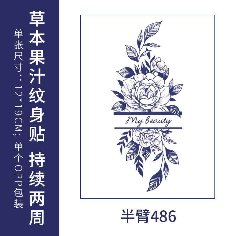 オリジナルの高級感のある英語のアルファベットの紋章は防水の男女の持続的なシミュレーションの鎖骨の半永久の草本のジュースの紙を貼ります。