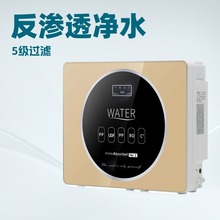 �弉��ˮ��RO���B͸��ˮ�C��ˮ�CֱN���^�V���ԁ�ˮ��Ч��ˮ