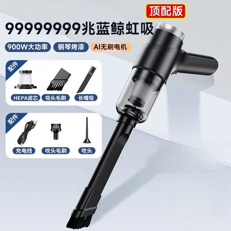 掃除機ブローと吸引の両用家庭用屋内デスクトップクリーニングワードローブ充電式ハンドヘルドブロワー車の掃除機|undefined