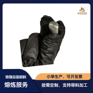 �����i��t�F�� ���غϽ��V ���Ќ�� ����۟� MnCoCrFeNiGa