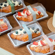 长方形草莓生乳牛角包可颂包装盒面包三明治草莓生日魔法棒蛋糕盒