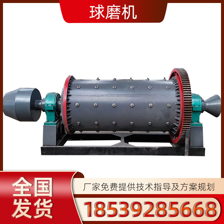 工业矿用水泥球磨机全自动干式方解石磨粉机石英砂球磨设备生产线