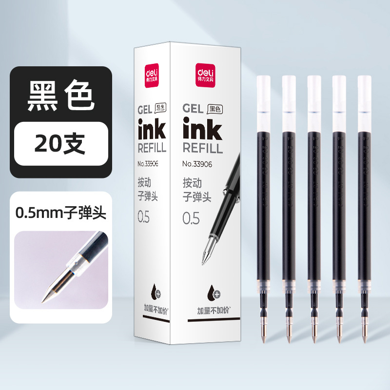 Adapte 20 recargas negras