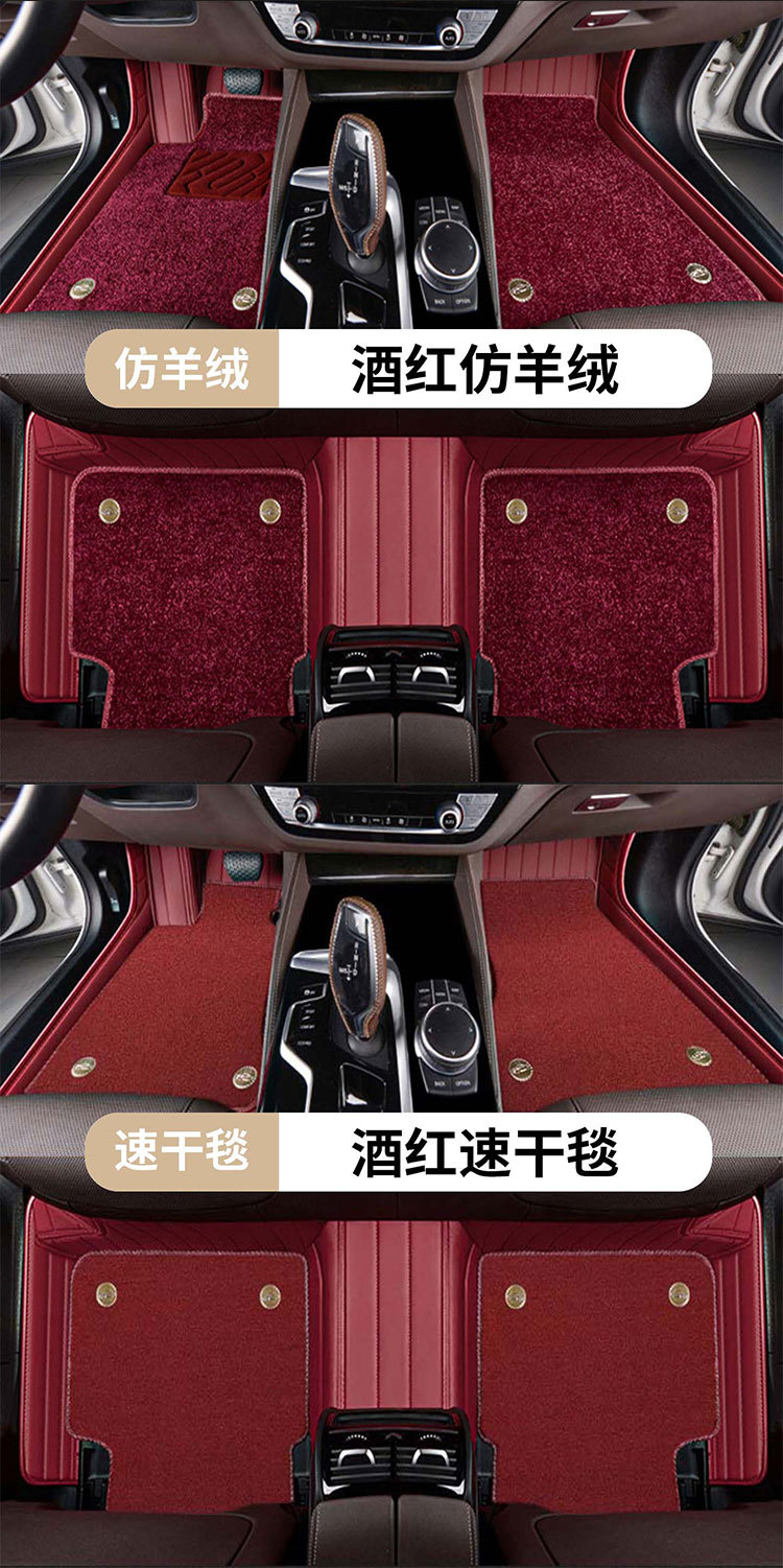 Mercedes-Benz E/GLK Class Extended GLE A/CLA/GLB/MLB Class Leather Floor Mats