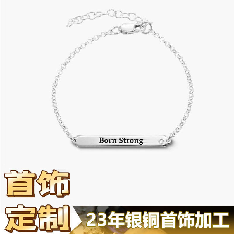 Customized 925 sterling silver bracelets with engraved letters and names, featuring diamond accents, simple design, suitable for both men and women – a jewelry manufacturing facility Customized 925 sterling silver bracelets with engraved letters and names, featuring diamond accents, simple design, suitable for both men and women – a jewelry manufacturing facility