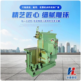 车床;铣床;磨床