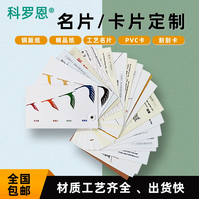 Печать визиток, персонализированный дизайн бизнеса, креативная маленькая карточка, вогнутое и выпуклое горячее тиснение, индивидуальная настройка головки визитки высокого класса.