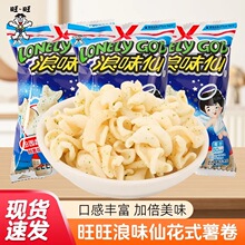 ������ζ���߲�ζ��ʳƷ�������b��ʽ��Ƭ�탺ͯ���e���С��ʳ