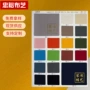 封面发泡书籍棉布