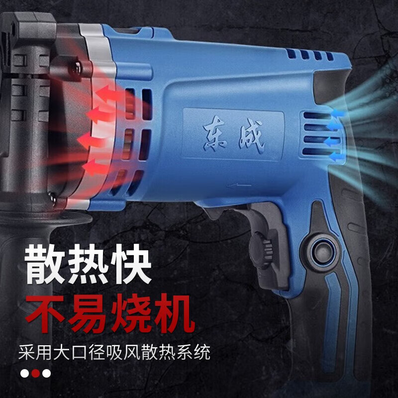 Dongcheng taladro de impacto taladro de mano doméstico taladro de pistola multifuncional taladro de martillo eléctrico pequeño perforación rotativa pared herramienta eléctrica de perforación