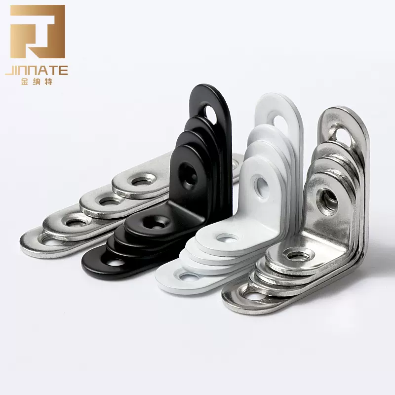 不锈钢黑色角码 90度L型支架直角层板托 白色托架桌椅支撑连接件