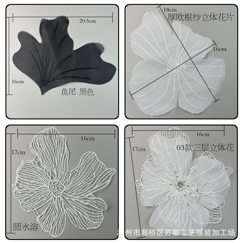 脑刺绣手工胸花