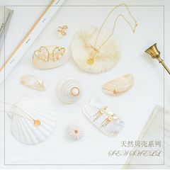 Natural sea mushroom coral photo props ins internet celebrity manicure Korean ornaments shells and conch photography