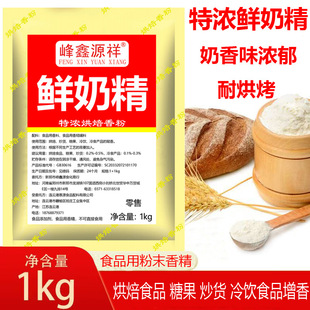 ����Դ���r�̾�ţ������ǹ���؛���c�決ʳƷ��ĩ�㾫����ζ����