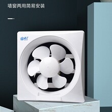 排气扇办公室排风扇家用厨房强力静音浴室嵌入式卫生间强风换气扇
