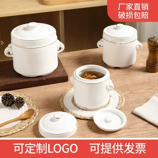 白色隔水炖盅金边酒店陶瓷带盖双盖双耳燕窝炖碗蒸蛋盅炖罐小汤盅