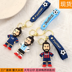 国境を越えたキーホルダーはクリエイティブアニメのワールドカップのぬいぐるみがサッカースターのメッシのキーホルダー卸売りをしている