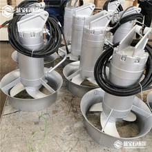 SS304不锈钢潜水搅拌机QJB2.2/8-400/3-740污泥池高速水下推流器