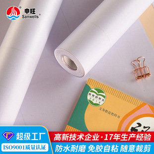 Shen Wang | transparent self-adhesive book film pvc large roll plastic book cover waterproof wear-resistant primary school textbook protection book