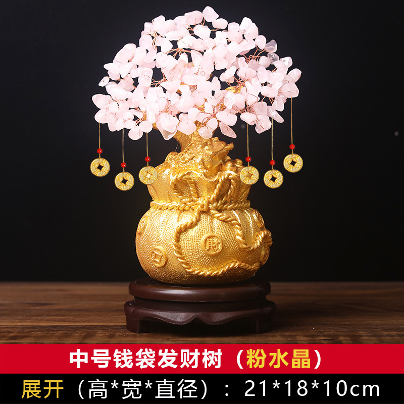黄水晶摇钱发财树招财摆件酒柜装饰家居客厅乔迁新年新居开业礼品|undefined