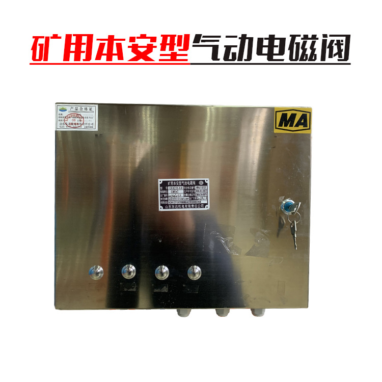 气动电磁阀主图2
