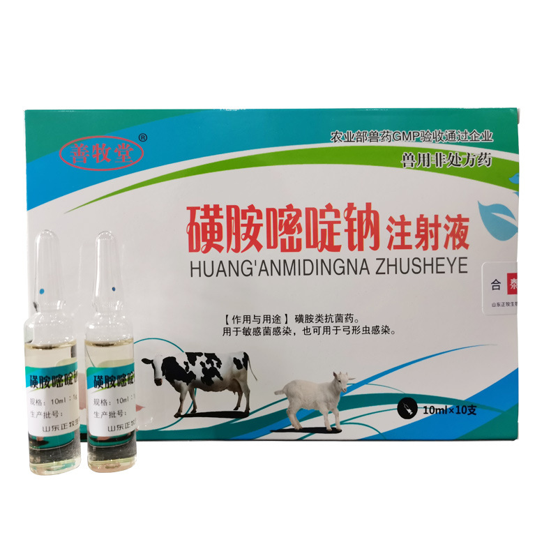 青海兽药批发市场现状与未来趋势