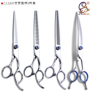 Pet supplies explosive pet scissors suit pet beauty tools F2-7.5 pet hand cut suit