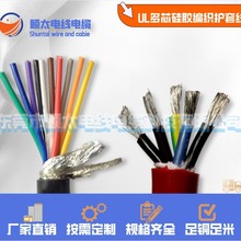 �S�ҹ�������22 24 26 28AWGx5о�����z�����o�׾��ߜؾ������xُ