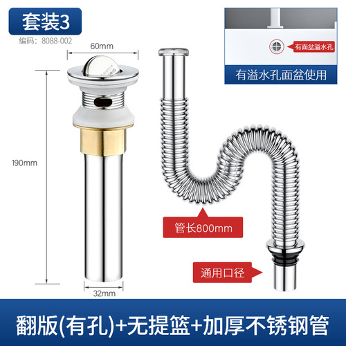 Stainless Steel Sink Drain Pipe, Extended S-Bend Anti-Odor Sink Basin Accessories, Sink Drain Pipe, Anti-Mouse Bite