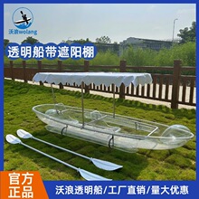 ����wolang�Ӻ�͸�����������PC͸��Ƥ��ͧ���������W�t������