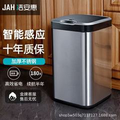 JAH 自動開閉蓋センサーキッチン大型正方形スマートゴミ箱ステンレス鋼金属リビングルーム家庭用ゴミ箱