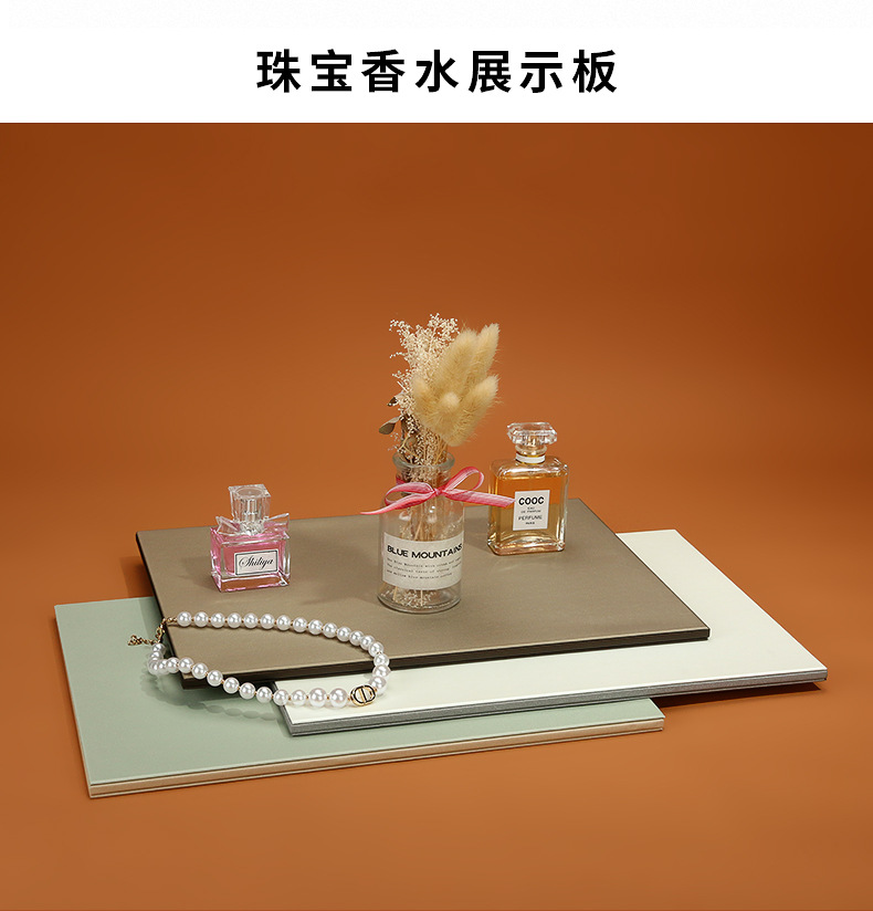 Z001-97珠宝香水展示板(388-398)(旭跃)详情_