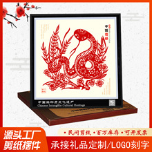 厂家供应支持混批 蔚县剪纸镜框 红色方十二生肖配有礼盒