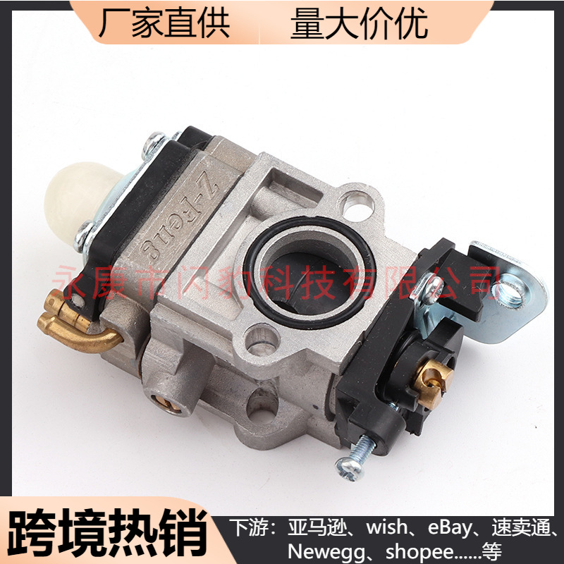 520 40-5 44-5 割草机化油器 TL43 TL52 PB-755 PB-755H PB-755T