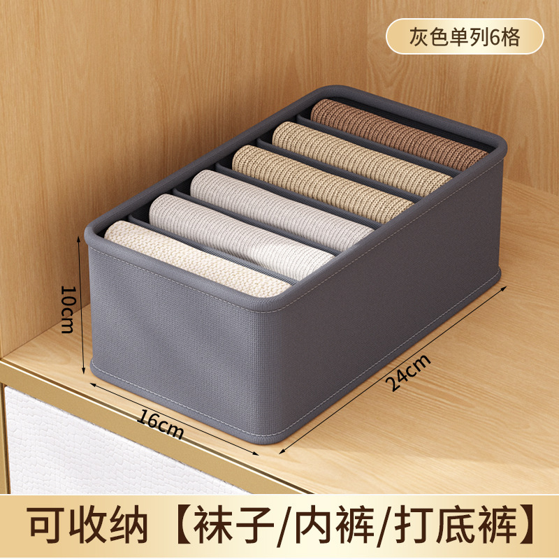 衣類収納ボックス厚みのある布製収納バスケット衣類とズボンの収納収納ボックス寮ホームワードローブ収納ボックス|undefined
