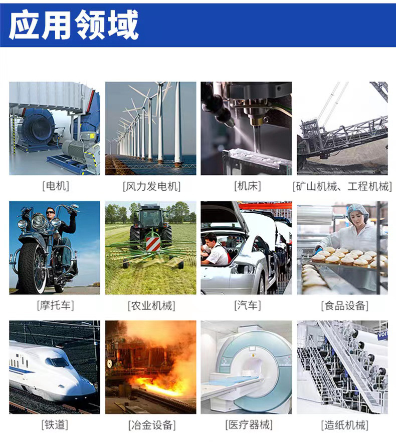 微型推力详情页6