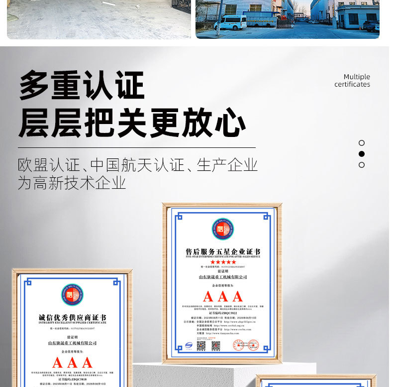 Lift platform, scissor-type aerial work vehicle, electric hydraulic lifting platform, scissor-type lifting platform