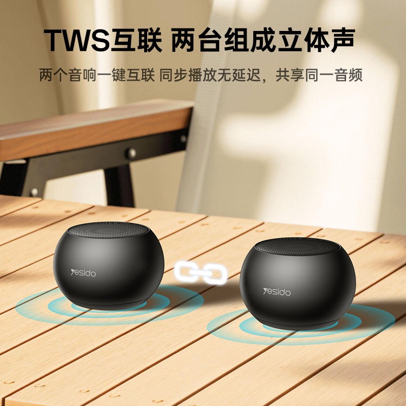yesido蓝牙音箱小钢炮 铝合金便携式迷你跨境 2025新款蓝牙音响|undefined