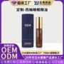 酒店喷雾定制家用西柚