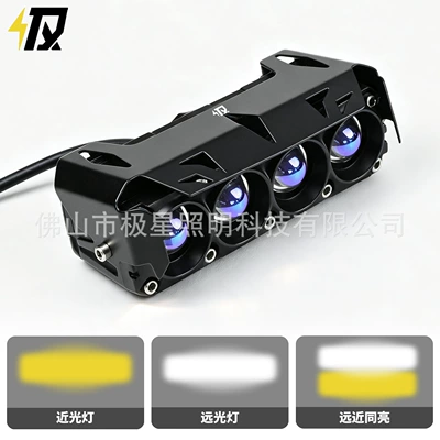 beam modification accessory 12-80V – Motorcycle headlights, headlights