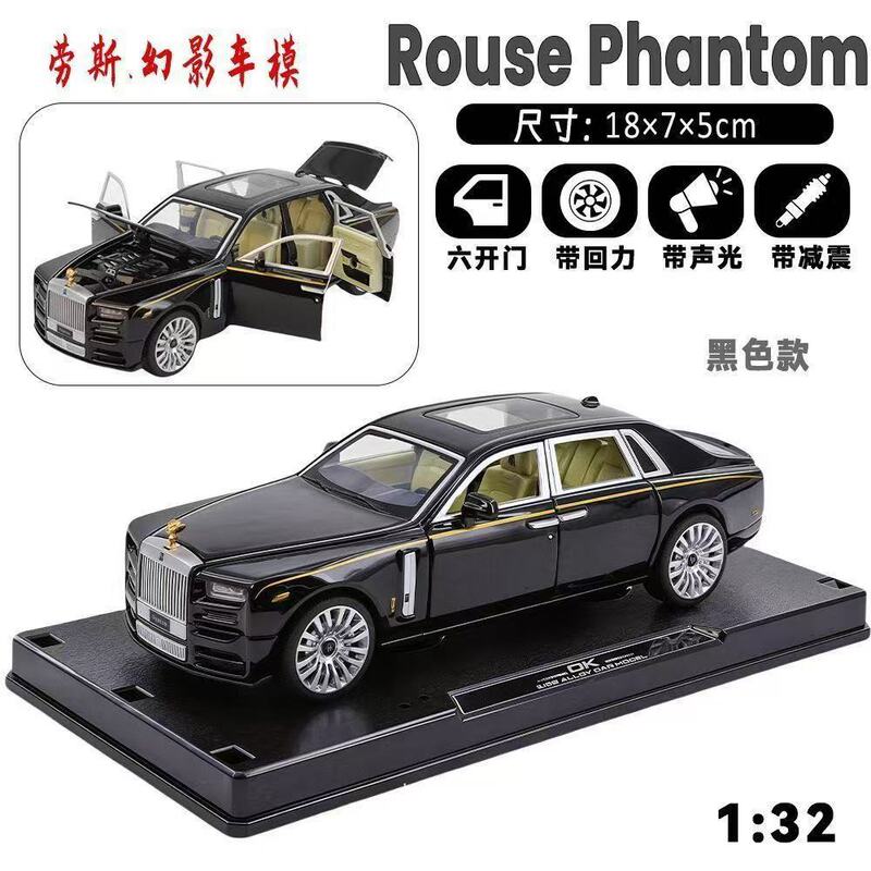合金車モデル 1:32 ランボルギーニ lp780 おもちゃフルメタル壊れない音と光子供のギフト装飾品|undefined