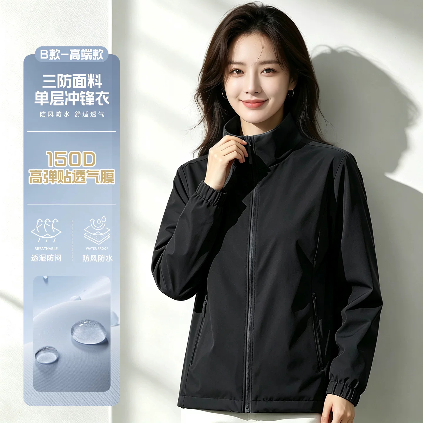 Ropa de trabajo de carga a prueba de viento, ropa de trabajo personalizada, logotipo de impresión, Oficina corporativa, ropa de trabajo del Grupo de empleados, chaqueta personalizada